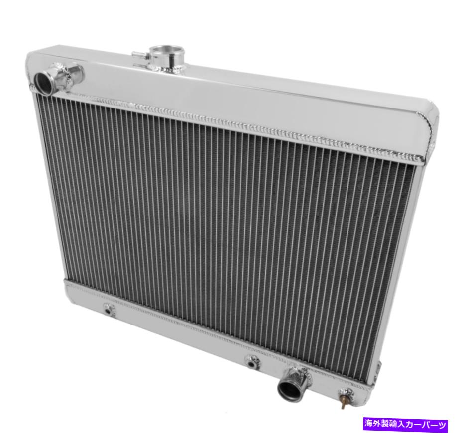 Radiator Frostbite FB140アルミニウムラジエーター-4列 Frostbite FB140 Aluminum Radiator- 4 Row【並行輸入品】|Us Custom Parts Shop USDM