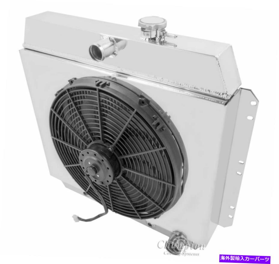 Radiator 1949,1950,1951,1952-1954シボレーカーラジエーター4列&シュラウド、16 "ファン&リレーキット 1949,1950,1951,1952-1954 Chevy Cars Radiator 4 Row & Shroud, 16" Fan & Relay Kit【並行輸入品】|Us Custom Parts Shop USDM