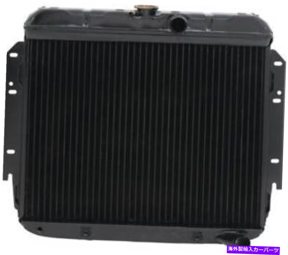 Radiator 1965-66 6シリンダーと自動トランス3列の交換を備えたMopar A-Body 1965-66 Mopar A-Body With 6 Cylinder And Automatic Trans 3 Row Replacement【並行輸入品】｜Us Custom Parts Shop USDM