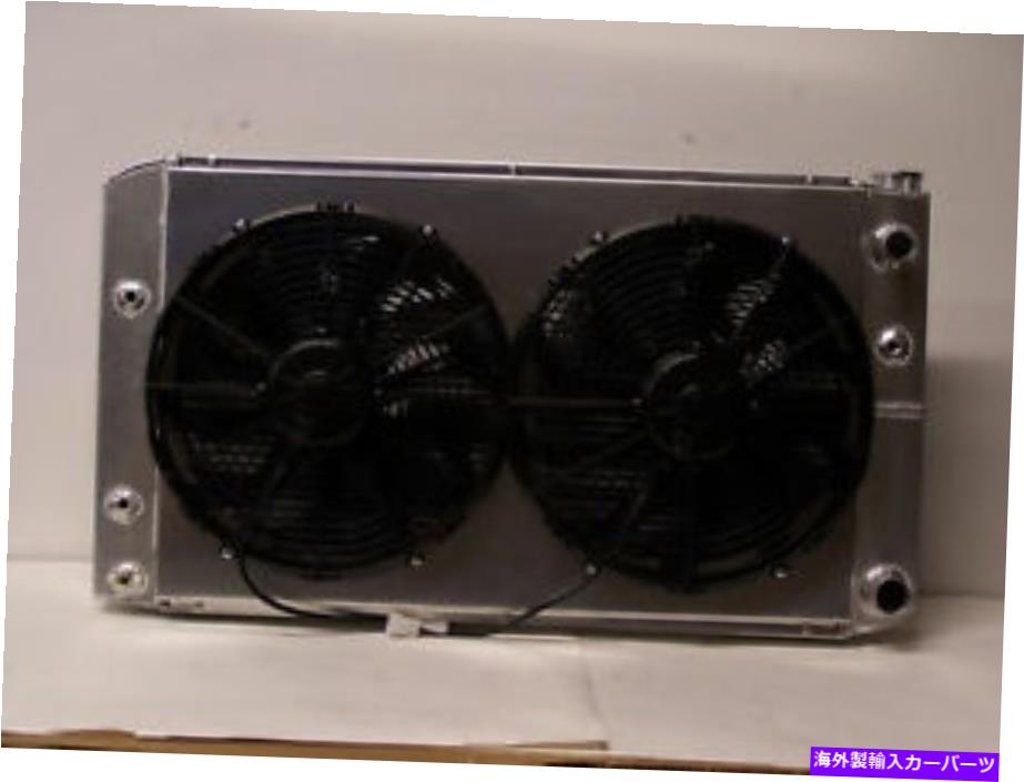 Radiator 1970 1971 1972シュラウドとファンとのLS変換を伴うシェベルアルミニウムラジエーター 1970 1971 1972 Chevelle aluminum radiator with ls conversion with shroud & fans【並行輸入品】