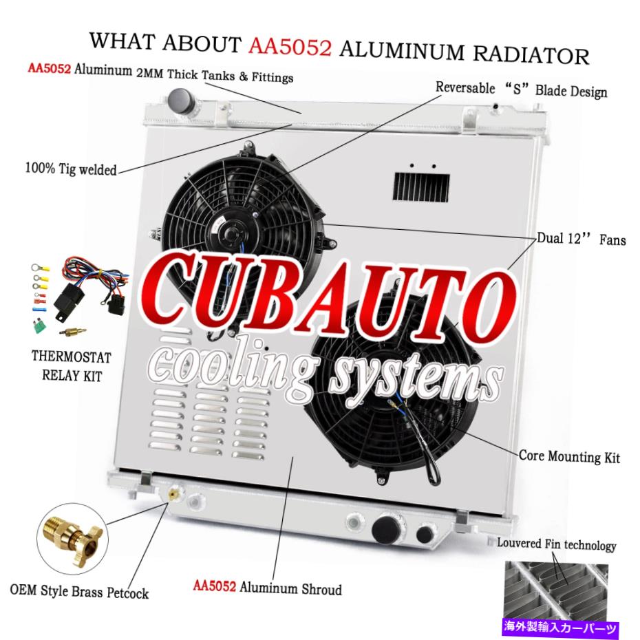 Radiator 4列アルミニウムラジエーター+シュラウドファンフィット1999-2005 Ford F250 F350 F450 6.8L 7.3L 4 Rows Aluminum Radiator+Shroud fan fit 1999-2005 Ford F250 F350 F450 6.8L 7.3L【並行輸入品】