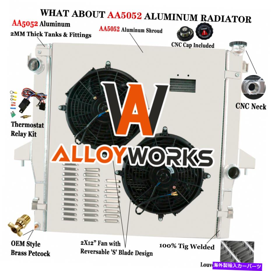 Radiator 2003-09ダッジRAM 2500 3500 5.9 6.7Lカミンズの4列ラジエーターファンシュラウドリレー 4 Row Radiator Fan Shroud Relay For 2003-09 Dodge Ram 2500 3500 5.9 6.7L Cummins【並行輸入品】