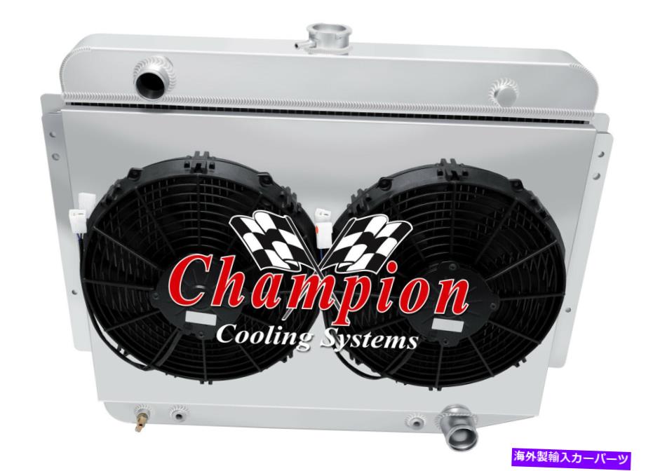 Radiator 3 row WRラジエーター、2 13 "ターボシリーズファン、シュラウド-1971-1978ダッジD300ピックアップV8 3 Row WR Radiator,2 13" Turbo Series Fans,Shroud-1971-1978 Dodge D300 Pickup V8【並行輸入品】｜Us Custom Parts Shop USDM