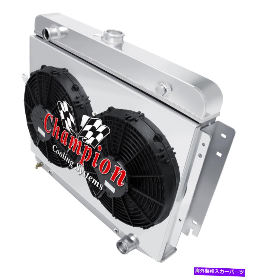 Radiator 3列JRラジエーター、2 13 \