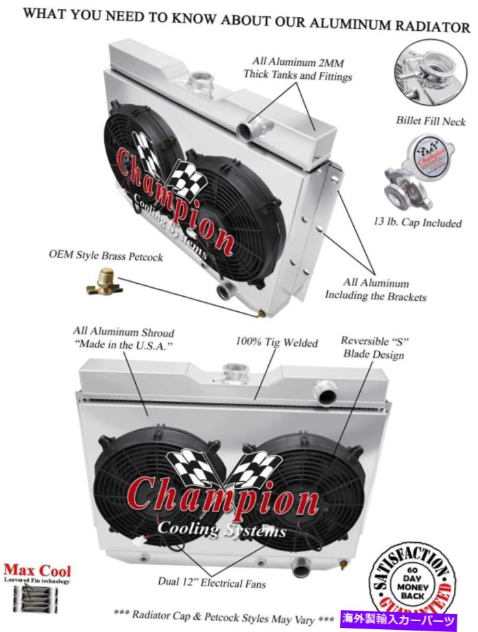Radiator 4列JRチャンピオンラジエーターW/ 2 12インチファンとシュラウド1964 1965 Chevelle 4 Row JR Champion Radiator W/ 2 12" Fans and Shroud for 1964 1965 Chevelle【並行輸入品】|Us Custom Parts Shop USDM