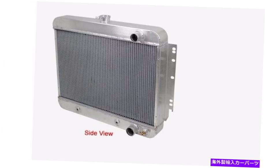 Radiator ノーザン205200-1964-67右側に両方の接続があるChevelle Radiator Northern 205200 - 1964-67 Chevelle Radiator with Both Connections on Right Side【並行輸入品】
