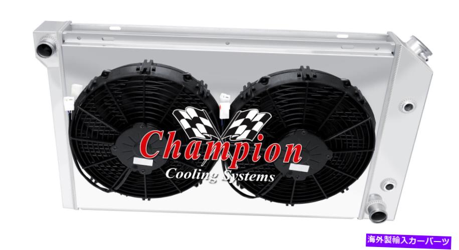 Radiator 3列RRラジエーター、2 13 "ターボシリーズファン、シュラウド-1983ビュイックリーガルTタイプV6 3 Row RR Radiator,2 13" Turbo Series Fans,Shroud-1983 Buick Regal T-Type V6【並行輸入品】|Us Custom Parts Shop USDM