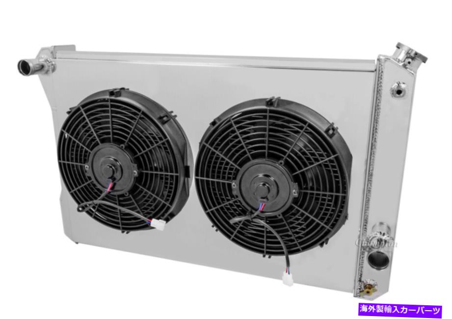 Radiator ポンティアックファイアバードラジエーター、シュラウド、12インチファン＆リレー、マニュアルトランスOのチャンピオン Pontiac Firebird Radiator, Shroud, 12\