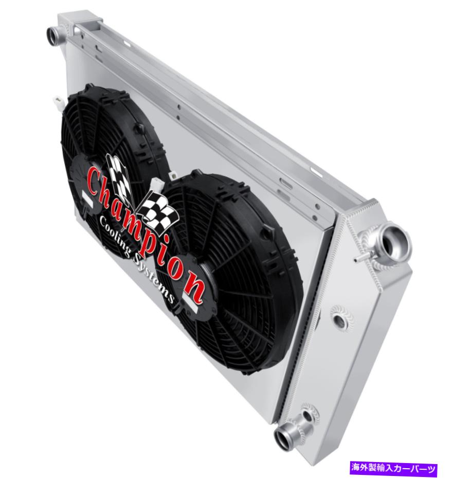 Radiator 3列SZラジエーター、2 13 \
