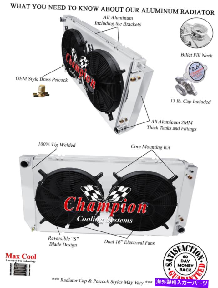 Radiator 3列PRチャンピオンラジエーター、16インチファン、シュラウド-1994-2002シボレーC/KピックアップディーゼルV8 3 Row PR Champion Radiator,16" Fans,Shroud-1994-2002 Chevy C/K Pickups Diesel V8【並行輸入品】｜Us Custom Parts Shop USDM
