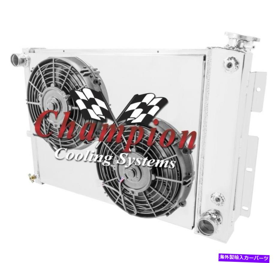Radiator 4 row jrチャンピオンラジエーター、2 10 "ファン、シュラウド-1967-1969カマロビッグブロックv8 eng 4 Row JR Champion Radiator,2 10" Fans,Shroud-1967-1969 Camaro Big Block V8 Eng【並行輸入品】|Us Custom Parts Shop USDM
