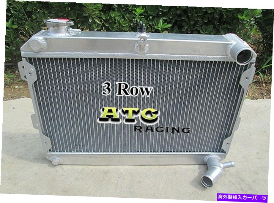 Radiator Mazda RX7 RX-7 S1 S2 S3 1979-1985の3列All Aluminum Radiator 80 81 82 83 3 Rows for Mazda RX7 RX-7 S1 S2 S3 1979-1985 All Aluminum Radiator 80 81 82 83【並行輸入品】