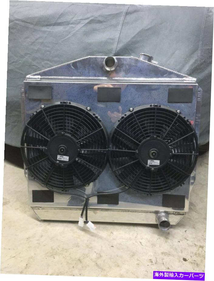 Radiator 61277ファン付きのアルミニウムラジエーターは、1955-1959シボレーを磨きました 61277 BECOOL ALUMINUM RADIATOR WITH FANS POLISHED 1955-1959 CHEVROLET【並行輸入品】｜Us Custom Parts Shop USDM