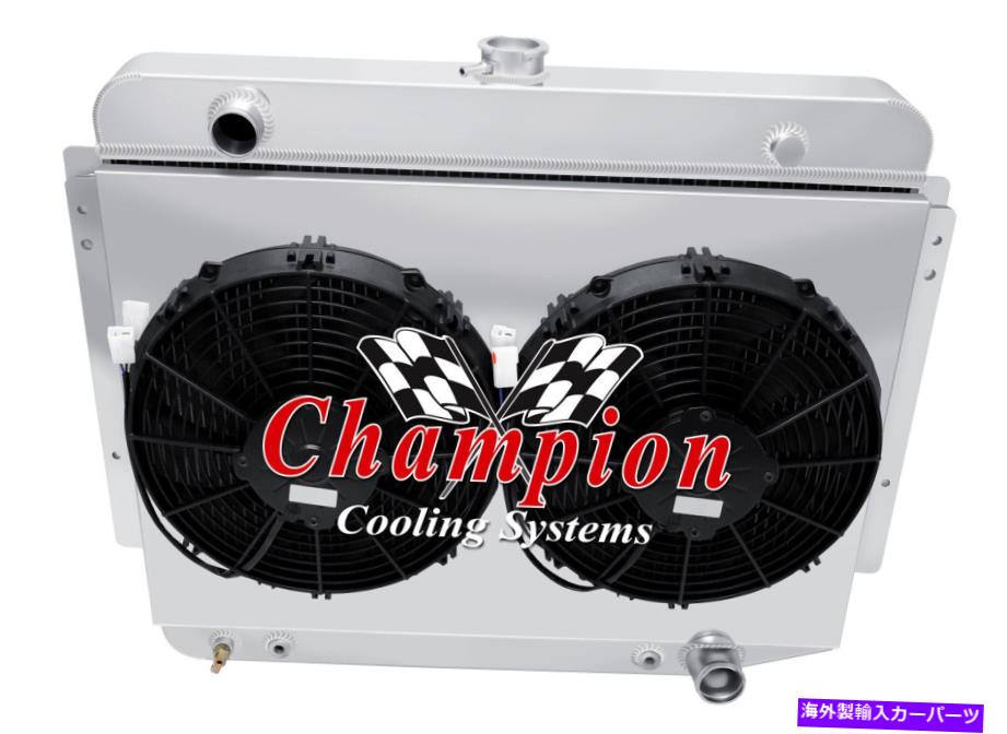 Radiator 3列RRラジエーター、2 13 "ターボシリーズファン、シュラウド-1971-1978ダッジW200ピックアップV8 3 Row RR Radiator,2 13" Turbo Series Fans,Shroud-1971-1978 Dodge W200 Pickup V8【並行輸入品】|Us Custom Parts Shop USDM