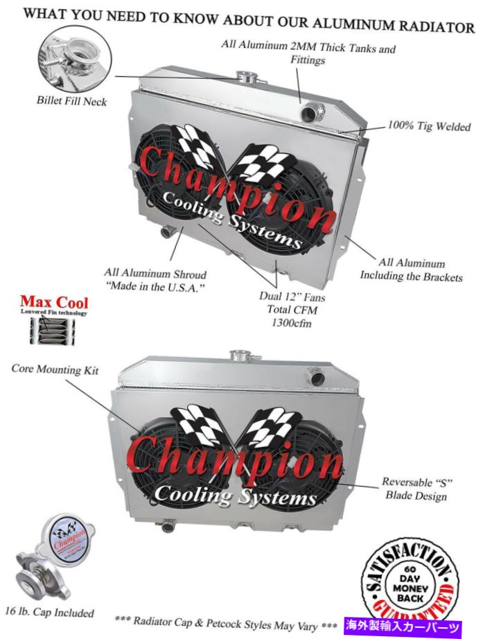 Radiator 4列のJRチャンピオンラジエーターW/ 2 12インチファンとシュラウド1960 61 1962 AMCランブラー 4 Row JR Champion Radiator W/ 2 12" Fans and Shroud for 1960 61 1962 AMC Rambler【並行輸入品】|Us Custom Parts Shop USDM
