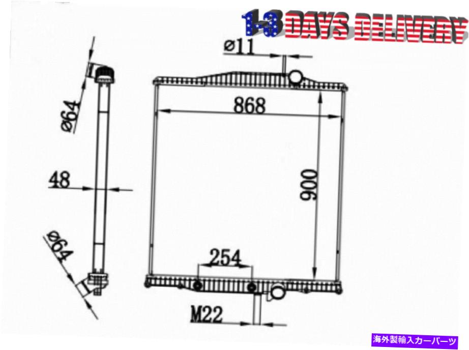 Radiator 新しいラジエーターに適合しますボルボトラックCX、CXN613、VN、VNL＆VNM 8149362 8500325 20536948 New Radiator Fits Volvo Truck CX, CXN613, VN, VNL & VNM 8149362 8500325 20536948【並行輸入品】