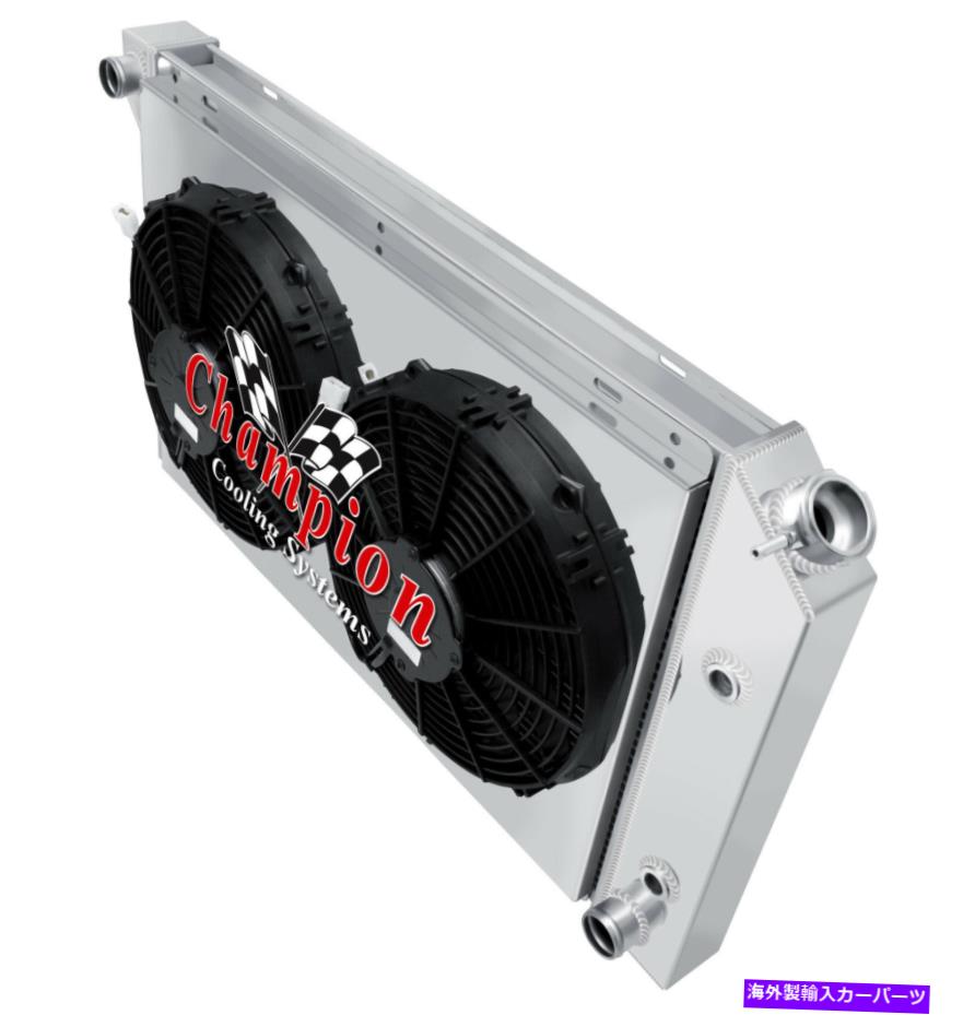 Radiator 3ROW RSラジエーター、13インチターボシリーズファン、シュラウド-82-87BUICKリーガルグランドナショナルV6 3Row RS Radiator,13" Turbo Series Fans,Shroud-82-87Buick Regal Grand National V6【並行輸入品】|Us Custom Parts Shop USDM