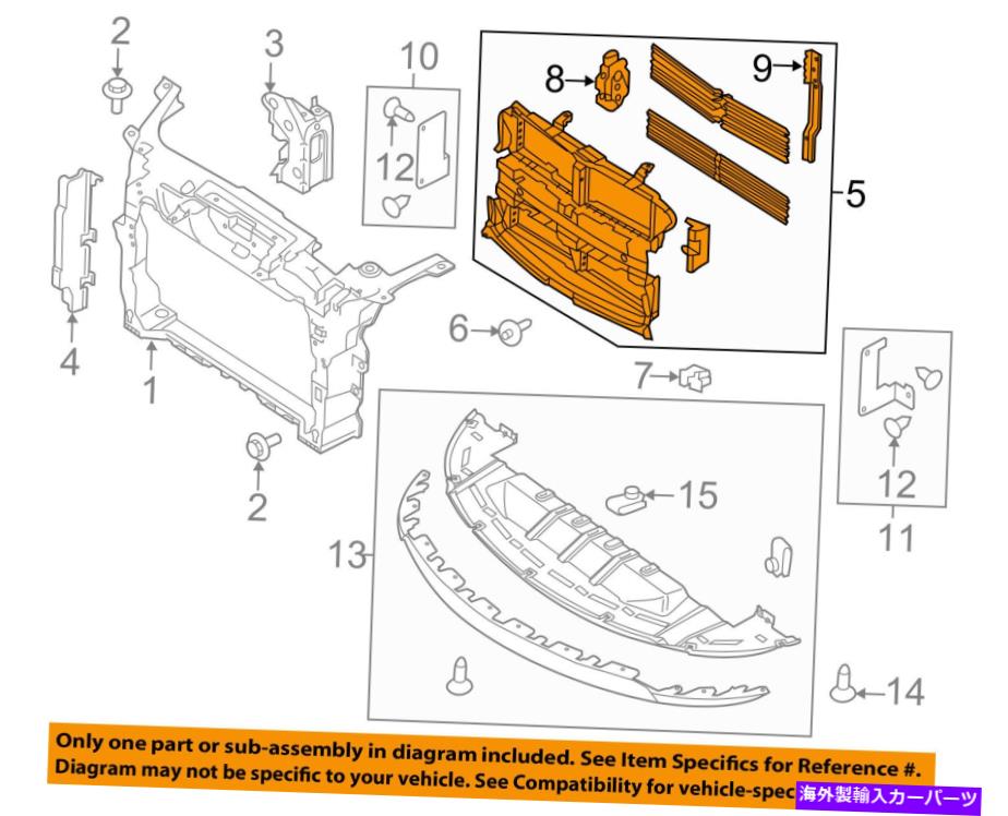 Radiator Ford OEM 13-18 Taurus Radiator-Grille Shutter DG1Z8475B FORD OEM 13-18 Taurus Radiator-Grille Shutter DG1Z8475B【並行輸入品】|Us Custom Parts Shop USDM
