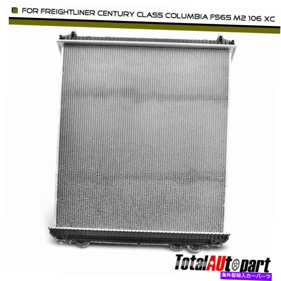 Radiator Freightliner Century Class Columbia FS65 A0519870002の手動トランスラジエーター Manual Trans Radiator for Freightliner Century Class Columbia FS65 A0519870002【並行輸入品】