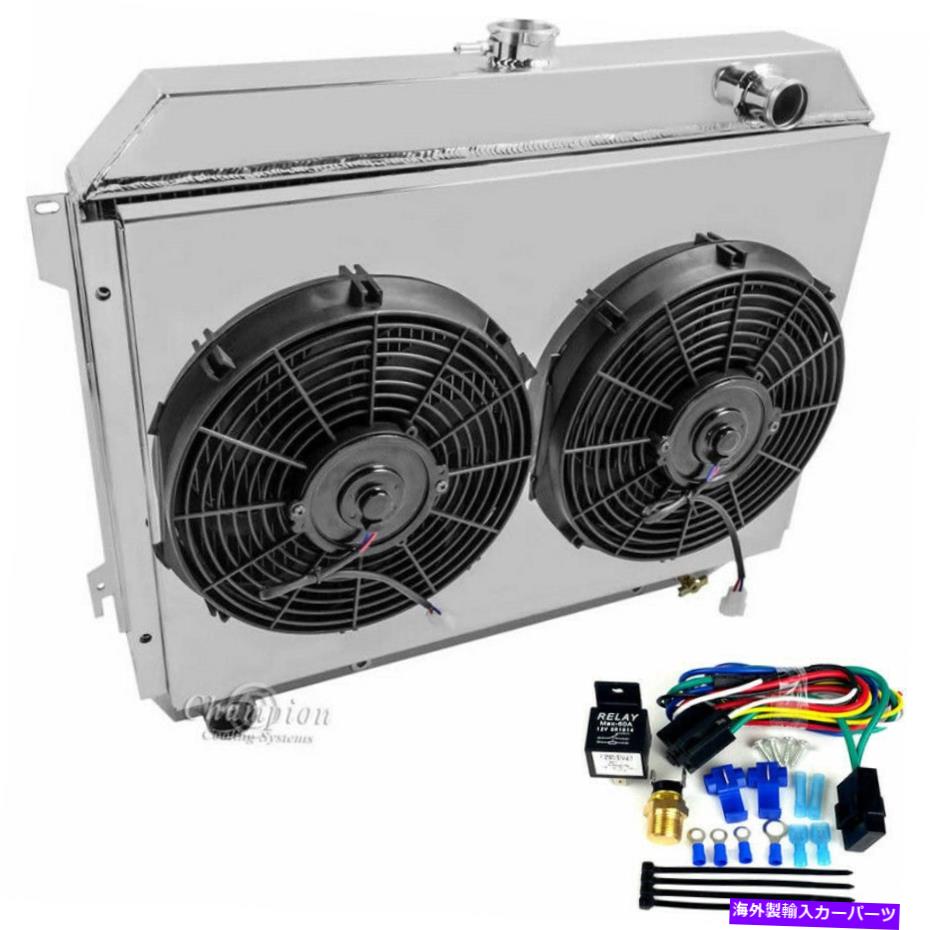 Radiator ロードランナービッグブロックラジエーター、シュラウド、12インチファン＆リレー、チャンピオンアルミニウム3列 Roadrunner Big Block Radiator, Shroud, 12" Fans & Relay, Champion Aluminum 3 Row【並行輸入品】｜Us Custom Parts Shop USDM