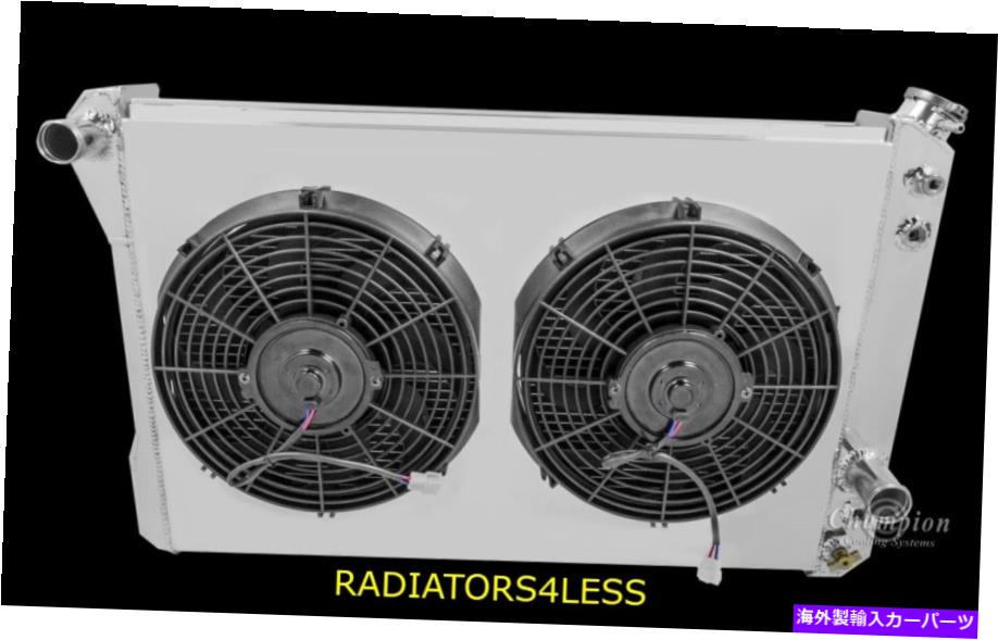 Radiator チャンピオン4列アルミニウムラジエーターw/シュラウド＆12 \