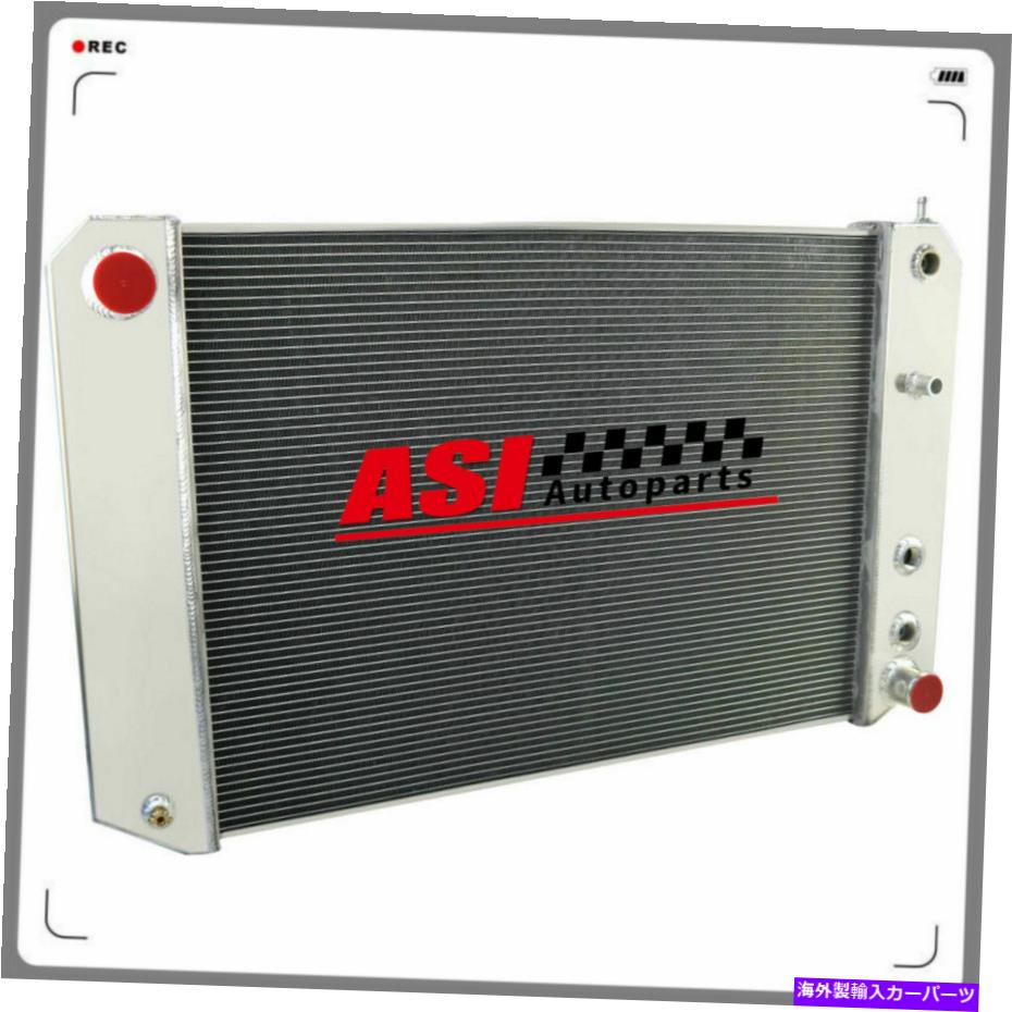 Radiator 4rowアルミニウムラジエーターフィット1991-2002シボレーコディアック/GMC C7000 C6500 C60 70 TOPKICK 4Row Aluminum Radiator Fit 1991-2002 Chevy Kodiak/GMC C7000 C6500 C60 70 Topkick【並行輸入品】