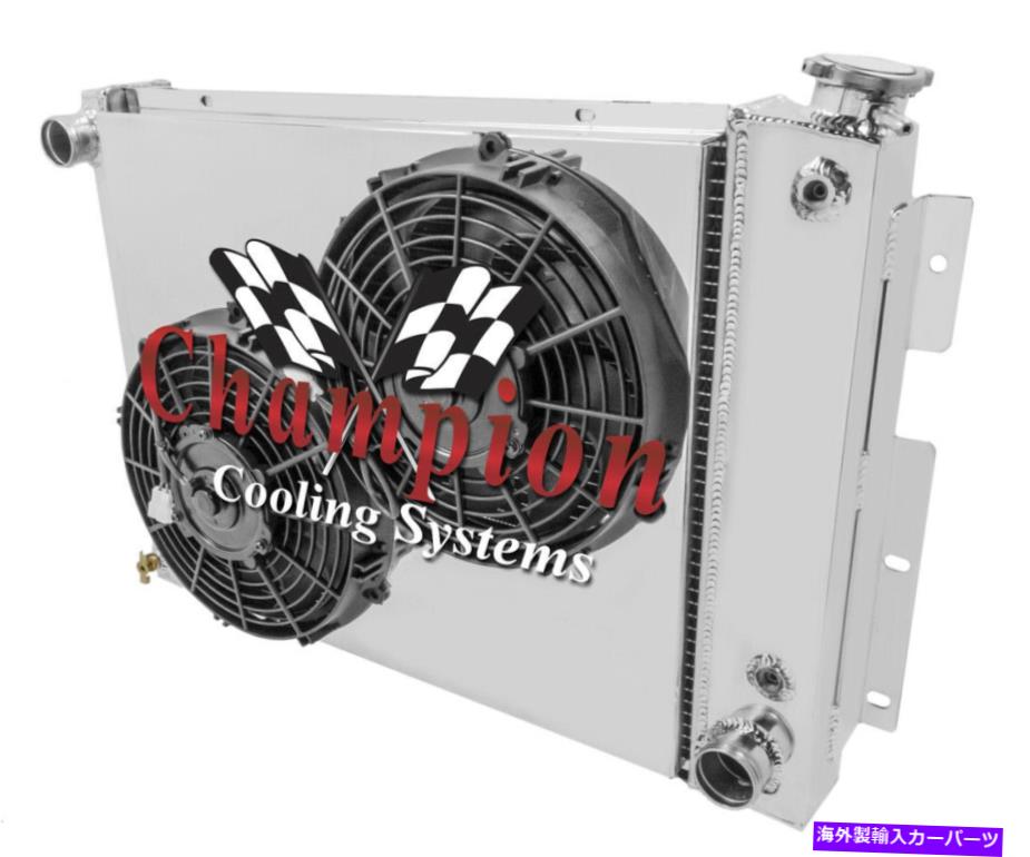 Radiator 4 row jrチャンピオンラジエーター、2 10 "ファン、1967年のシュラウド68 1969カマロスモールブロック 4 Row JR Champion Radiator,2 10" Fans,Shroud for 1967 68 1969 Camaro Small Block【並行輸入品】|Us Custom Parts Shop USDM
