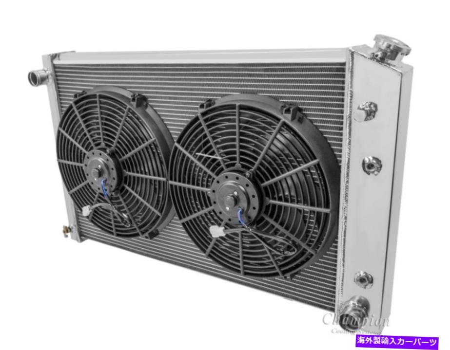 Radiator 1981-1990 Chevy Blazer 2 Row Champion Alum Radiatorファンコンボ 1981-1990 Chevy Blazer 2 Row Champion Alum Radiator Fan Combo【並行輸入品】
