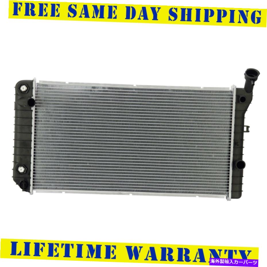 Radiator Oldsmobile Cutlass Supreme Buick Regal 2.8 3.1 2.3 658のラジエーター Radiator For Oldsmobile Cutlass Supreme Buick Regal 2.8 3.1 2.3 658【並行輸入品】|Us Custom Parts Shop USDM