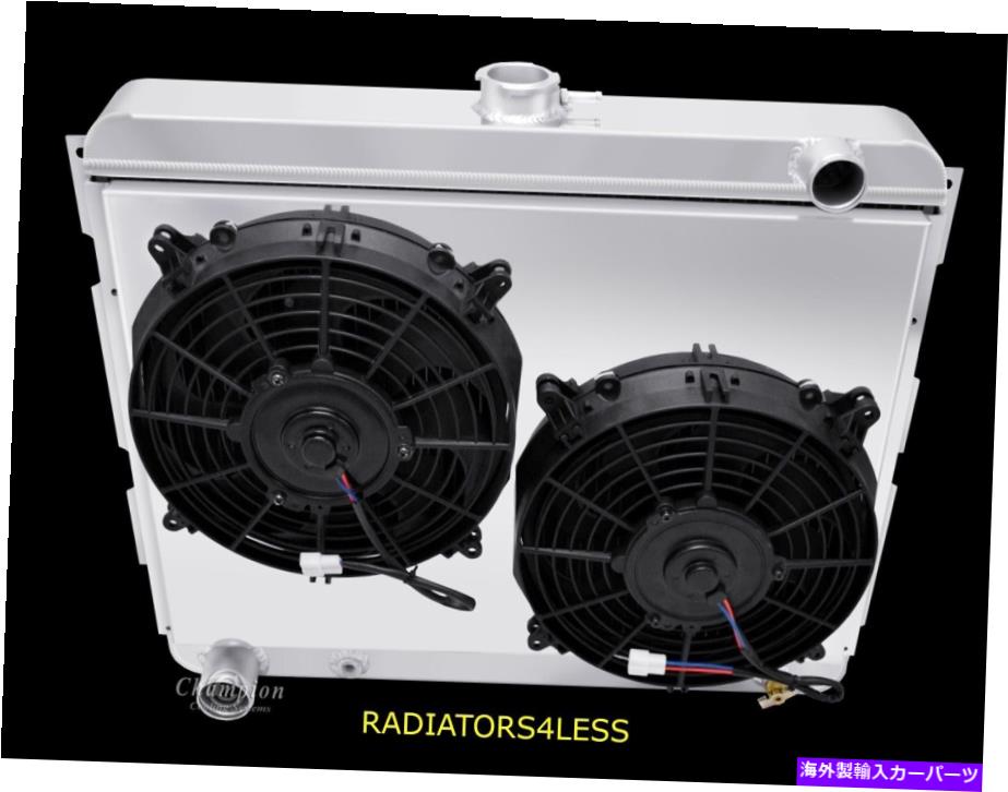 Radiator チャンピオン4列アルミニウムラジエーターシュラウド10 "ファン70 71 72ダッジチャージャー22"コア CHAMPION 4 ROW ALUMINUM RADIATOR SHROUD 10" FANS 70 71 72 DODGE CHARGER 22" CORE【並行輸入品】｜Us Custom Parts Shop USDM