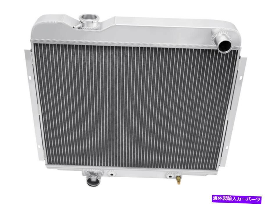 Radiator 1965-1966 Ford Custom、Galaxie 500、Ltd、Comet All Aluminum 3 Row Radiator 1965-1966 Ford Custom, Galaxie 500, LTD, Comet All Aluminum 3 Row Radiator【並行輸入品】 106,601円