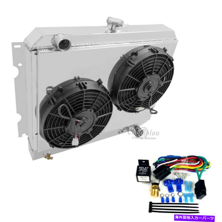 Radiator 22 \