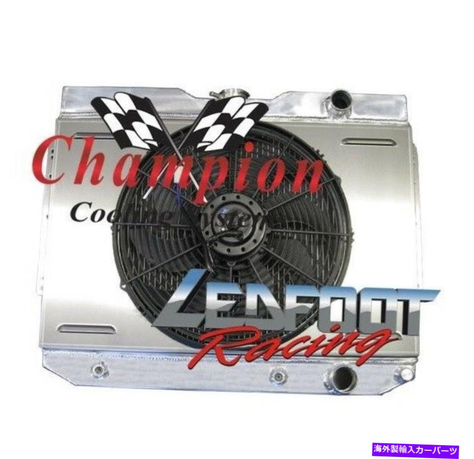 Radiator 1964-1967 Chevelle 4 Row Champion Radiator Shroud 16 "高性能SPALファン 1964-1967 Chevelle 4 Row Champion Radiator Shroud 16" High Performance SPAL Fan【並行輸入品】|Us Custom Parts Shop USDM
