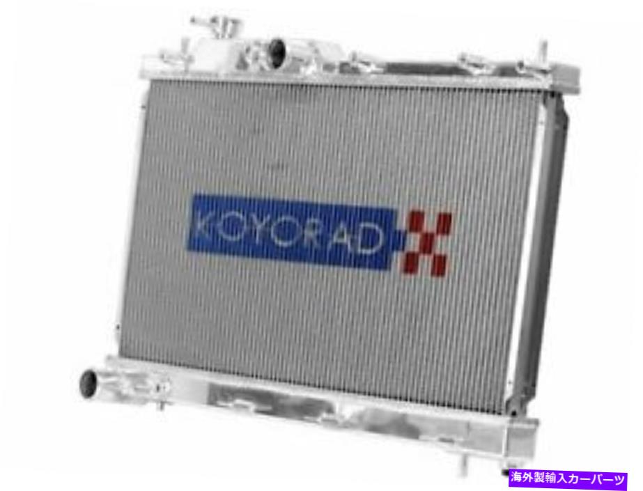 Radiator Koyo VH091662 2008-15のアルミニウムラジエータースバルWRX / STI / 05-09レガシーGT Koyo VH091662 Aluminum Radiator for 2008-15 Subaru WRX / STI / 05-09 Legacy GT【並行輸入品】