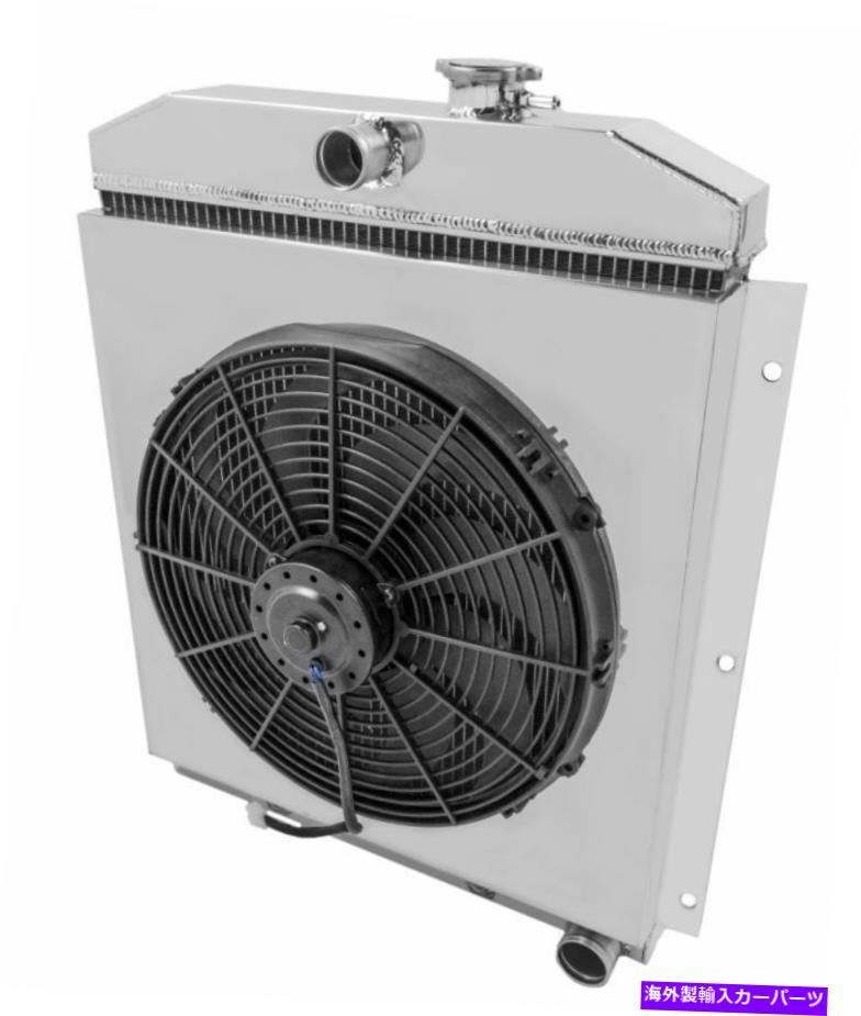 Radiator 49-54シボレートラック用のファンとシュラウドコンボを備えたラデックスラジエーター RadEx Radiator with Fan(s) and Shroud Combo For 49-54 Chevy Truck【並行輸入品】｜Us Custom Parts Shop USDM