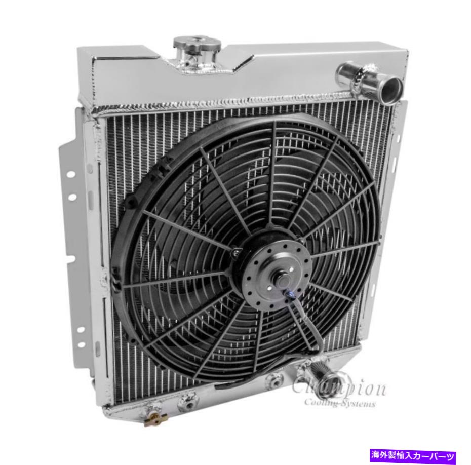Radiator 1964 1965 Mercury Comet 4 Row Champion Alum Radiatorファンコンボ 1964 1965 Mercury Comet 4 Row Champion Alum Radiator Fan Combo【並行輸入品】｜Us Custom Parts Shop USDM