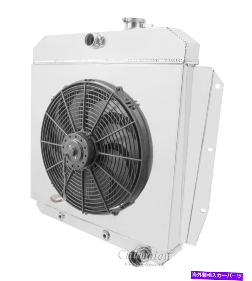 Radiator 55-59シボレートラック用のファンとシュラウドコンボを備えたラデックスラジエーター RadEx Radiator with Fan(s) and Shroud Combo For 55-59 Chevy Truck【並行輸入品】|Us Custom Parts Shop USDM