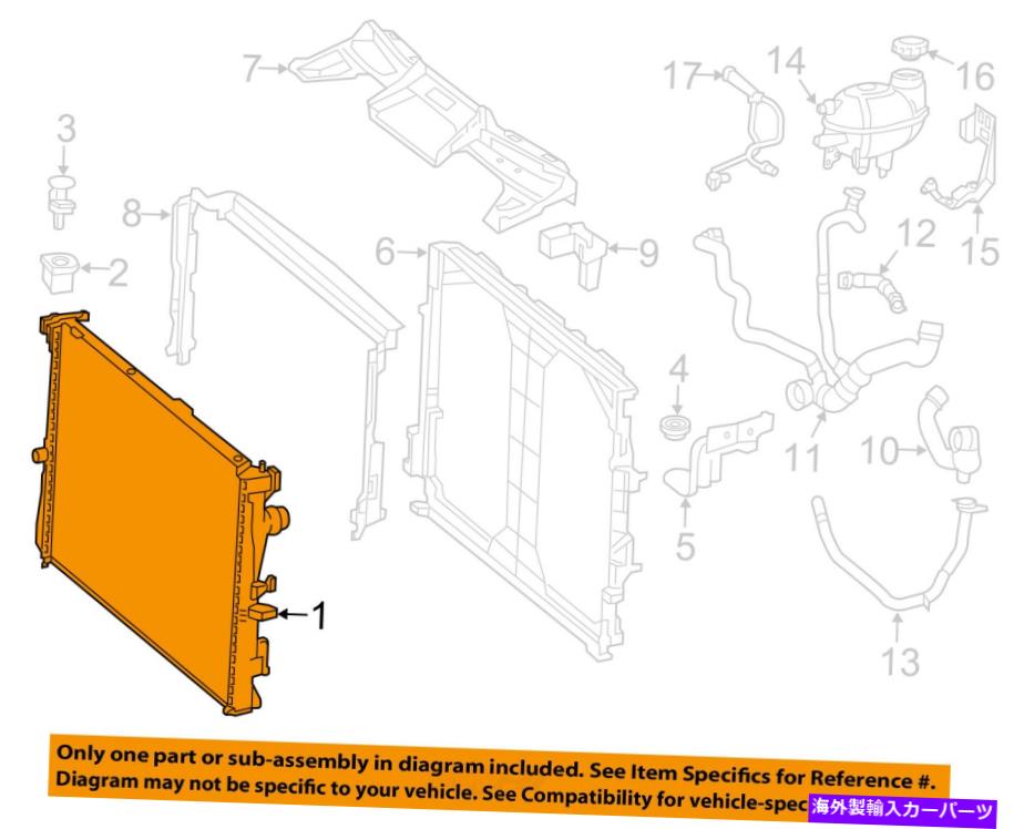 Radiator メルセデスOEM 15-17 C63 AMG Sラジエーター0995000501 MERCEDES OEM 15-17 C63 AMG S-Radiator 0995000501【並行輸入品】｜Us Custom Parts Shop USDM