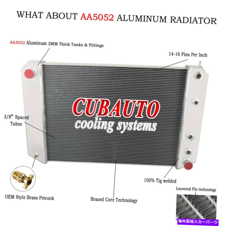Radiator 1991-02の4列アルミニウムラジエーター97シボレーGMC C6500 C7000 Kodiak Topkick 6.6L 4 Row Aluminum Radiator For 1991-02 97 Chevy GMC C6500 C7000 Kodiak Topkick 6.6L【並行輸入品】