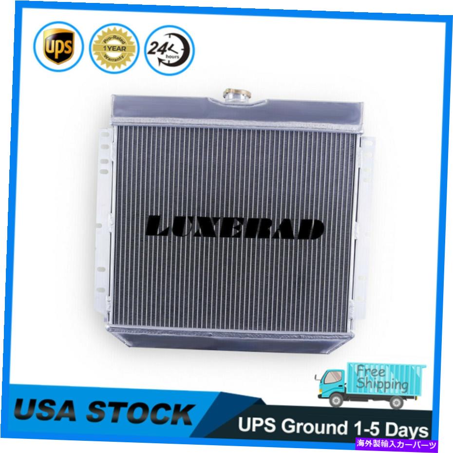 Radiator マーキュリーコメット/クーガー66-73フォードファルコンマスタング66-70フルアルミニウムラジエーター For Mercury Comet/Cougar 66-73 FORD Falcon Mustang 66-70 Full Aluminum Radiator【並行輸入品】