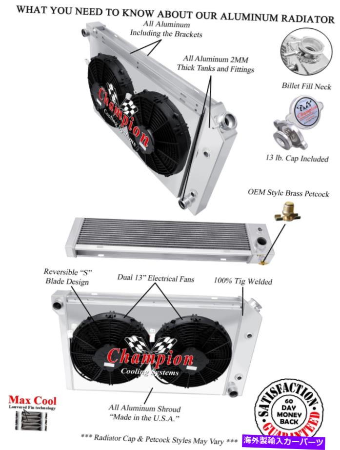 Radiator 3ROW RNラジエーター、13インチターボシリーズファン、シュラウド-82-87BUICKリーガルグランドナショナルV6 3Row RN Radiator,13" Turbo Series Fans,Shroud-82-87Buick Regal Grand National V6【並行輸入品】｜Us Custom Parts Shop USDM
