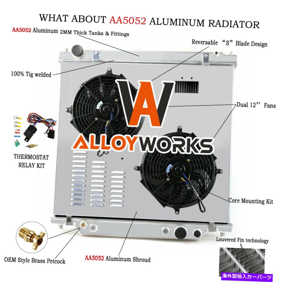 Radiator Ford F-250 F-350 F-450 PowerStroke 6.8L 7.3L 99-05の4列ラジエーターシュラウドファン 4 Row Radiator Shroud Fan For Ford F-250 F-350 F-450 Powerstroke 6.8L 7.3L 99-05【並行輸入品】