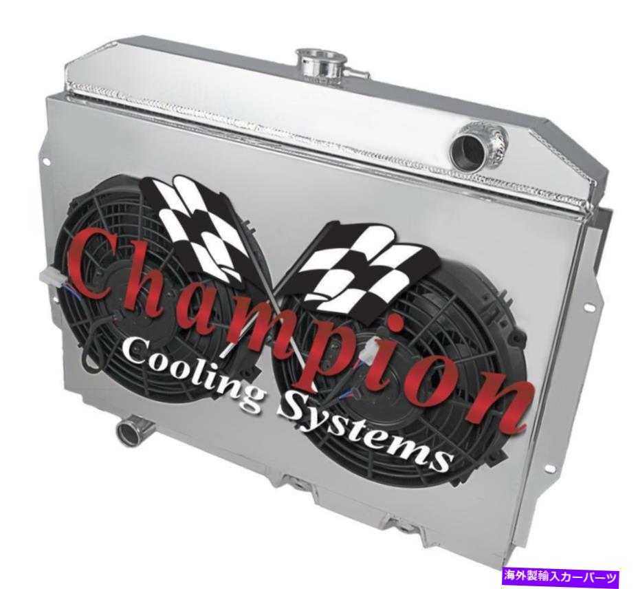 Radiator 4 row原子チャンピオンラジエーターW/ 2 12 "ファンとシュラウド1968-1974 AMC AMX 4 Row Atomic Champion Radiator W/ 2 12" Fans and Shroud for 1968 - 1974 AMC AMX【並行輸入品】|Us Custom Parts Shop USDM
