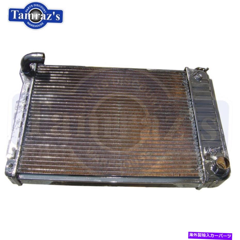 Radiator 67-69 Camaro 4 Core 23 \