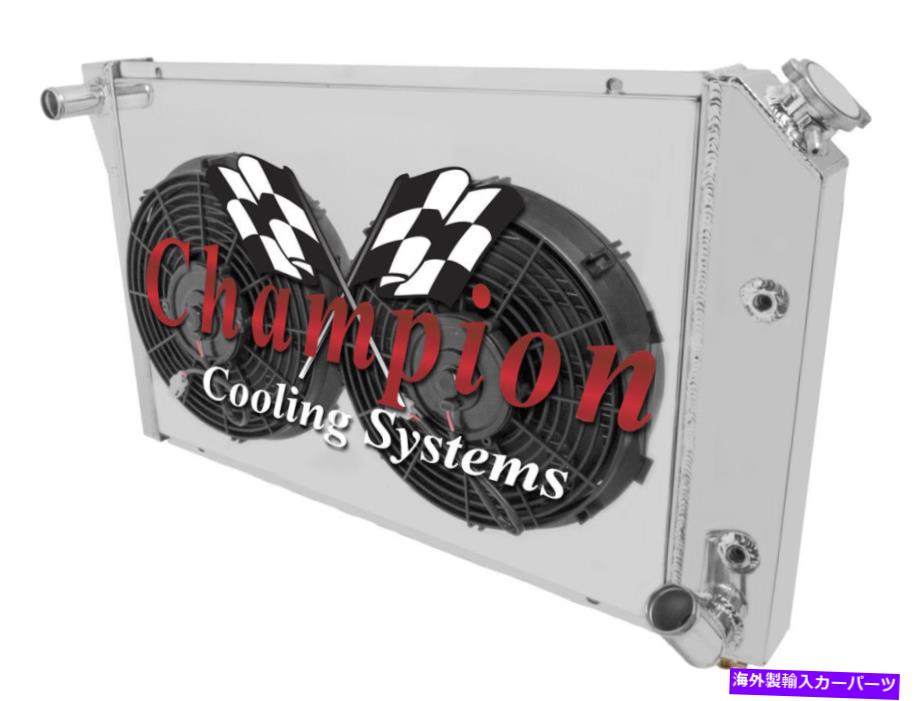 Radiator 3列のCRチャンピオンラジエーター、2 12 \