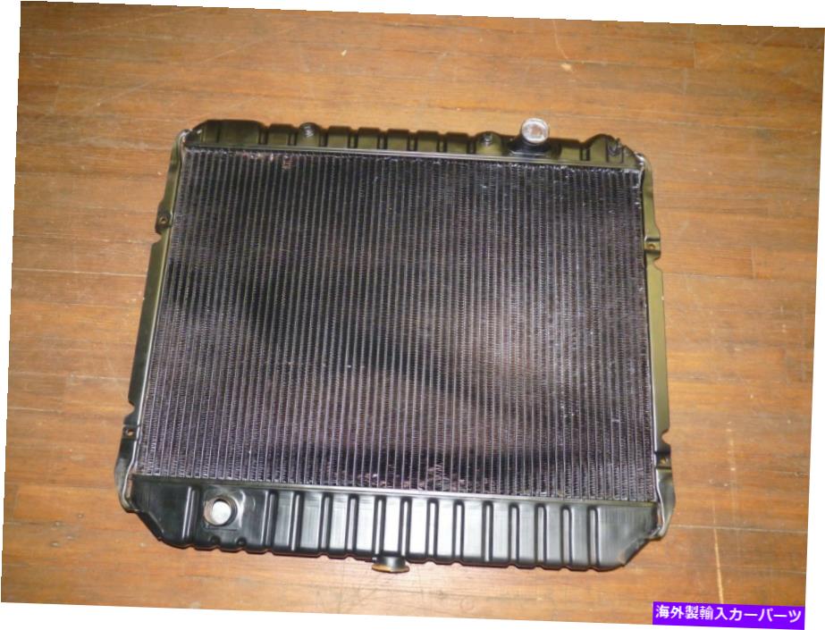 Radiator 新しいEverco Radiator 899971（DN2328 DSLRU4） NEW EVERCO RADIATOR 899971 ( DN2328 DSLRU4)【並行輸入品】