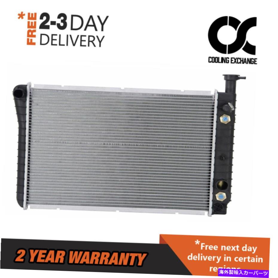 Radiator Chevy Astro GMC Safari 85-90 2.5 L4のラジエーター Radiator For Chevy Astro GMC Safari 85-90 2.5 L4【並行輸入品】｜Us Custom Parts Shop USDM