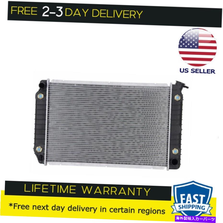 Radiator Besuto RadiatorはBuick Centurity Celebrity Cutlass Ciera Cruiser 6000 V6に適合します BESUTO Radiator fits Buick Century Celebrity Cutlass Ciera Cruiser 6000 V6【並行輸入品】