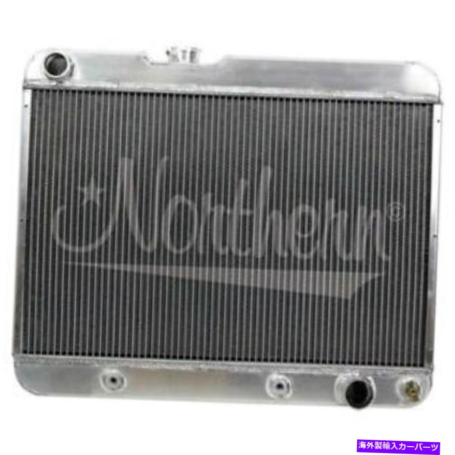 Radiator ノーザンラジエーターラジエーター205247; 20.875 \