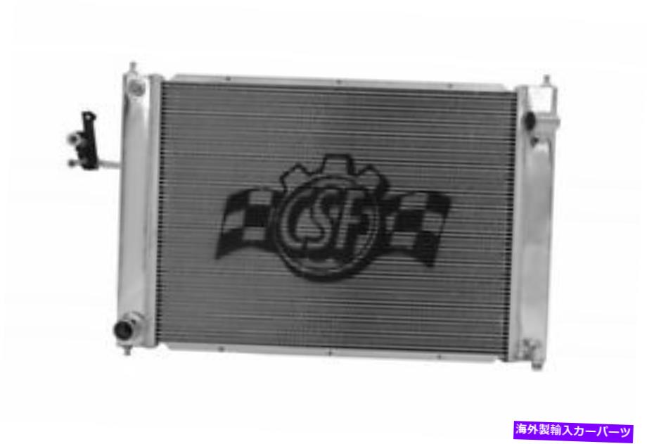 Radiator ラジエーター-1列すべてのアルミニウムCSF 7012T Radiator-1 Row All Aluminum CSF 7012T【並行輸入品】